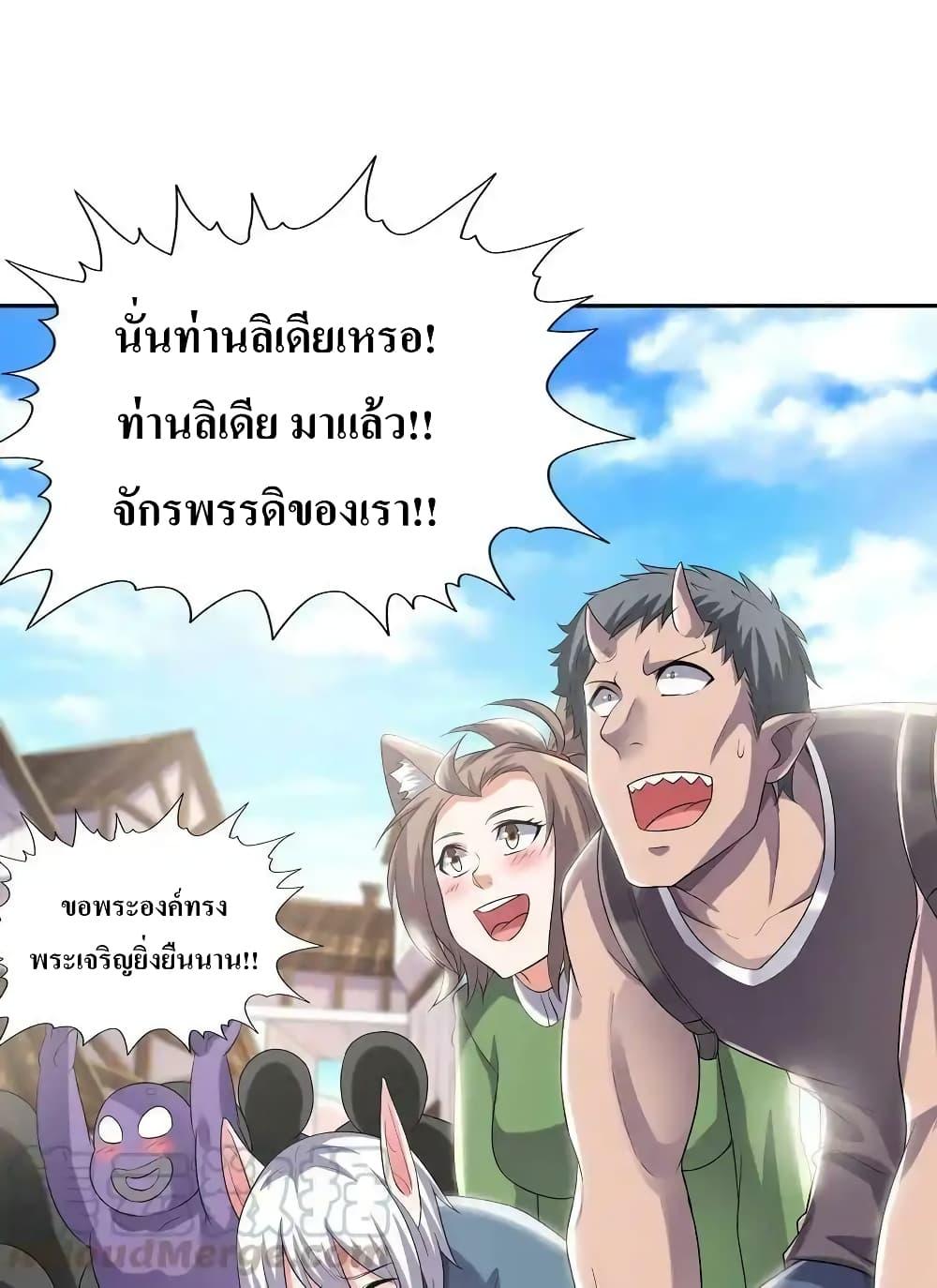 Manga-lc-com อ่านมังงะ อ่านการ์ตูน ออนไลน์ ฟรี My Harem Is Entirely Female Demon Villains ตอนที่ 1 2 3 4 5 6 7 8 9 10 11 12 13 14 ฟรี ไม่มีโฆษณา Manga-lc - อ่าน มังงะ อ่าน การ์ตูน ออนไลน์ อ่านมังงะ ฟรี