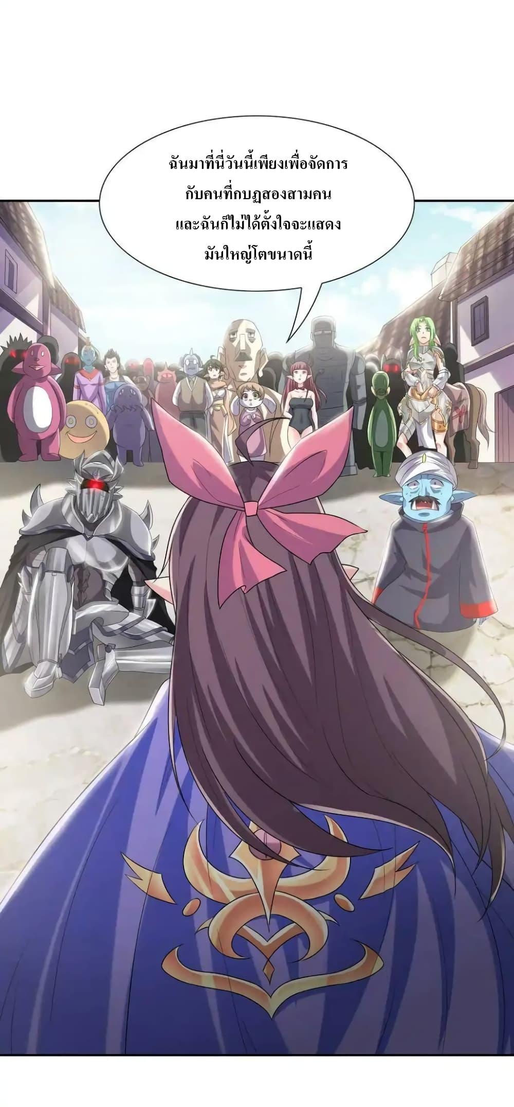Manga-lc-com อ่านมังงะ อ่านการ์ตูน ออนไลน์ ฟรี My Harem Is Entirely Female Demon Villains ตอนที่ 1 2 3 4 5 6 7 8 9 10 11 12 13 14 ฟรี ไม่มีโฆษณา Manga-lc - อ่าน มังงะ อ่าน การ์ตูน ออนไลน์ อ่านมังงะ ฟรี