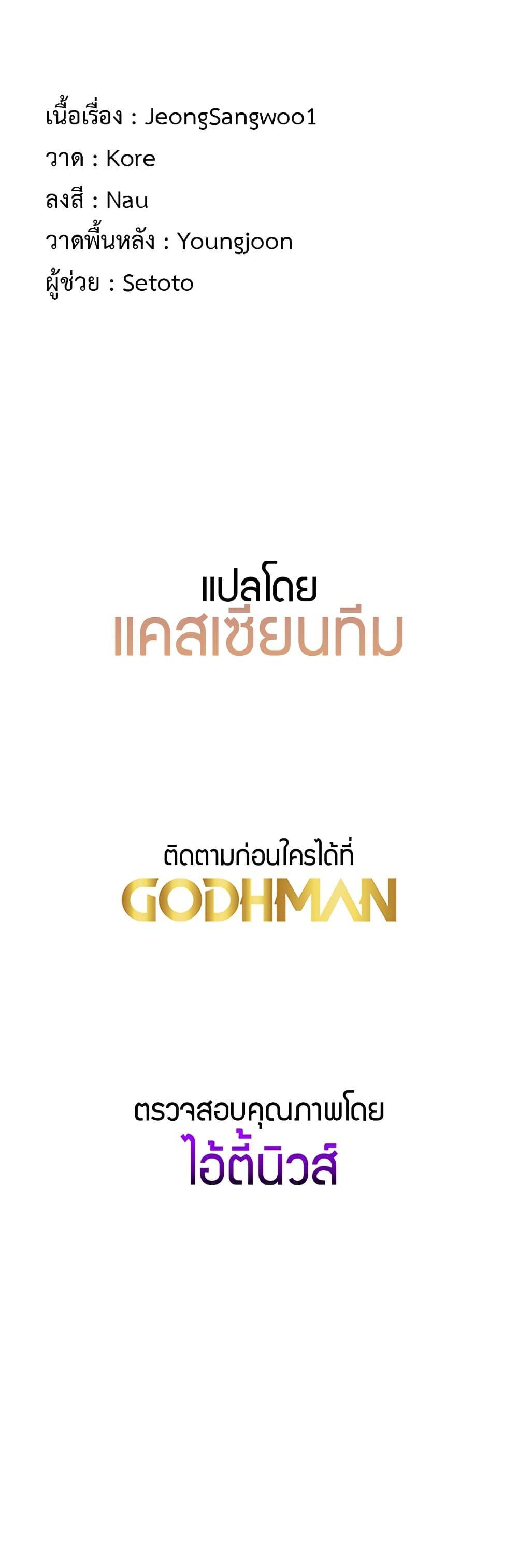 Doujin-Lc- อ่าน โดจิน มังฮวา เกาหลี ญี่ปุ่น จีน แปลไทย That Man’s Study Method ตอนที่ 1 2 3 4 5 6 7 8 9 10 11 12 13 14 ฟรี ไม่มีโฆษณา อ่าน โดจิน Manhwa เกาหลี ญี่ปุ่น จีน เรามีครบ คัดมาให้เน้นๆ โดจิน 18+ รับประกันความฟินโดย  Doujin Lc
