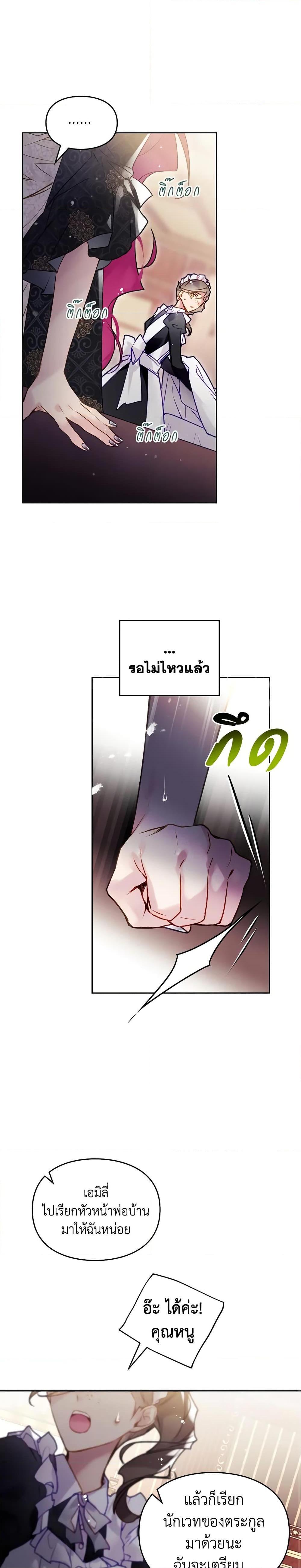 Manga-lc-com อ่านมังงะ อ่านการ์ตูน ออนไลน์ ฟรี Death Is The Only Ending For The Villainess ตอนที่ 1 2 3 4 5 6 7 8 9 10 11 12 13 14 ฟรี ไม่มีโฆษณา Manga-lc - อ่าน มังงะ อ่าน การ์ตูน ออนไลน์ อ่านมังงะ ฟรี