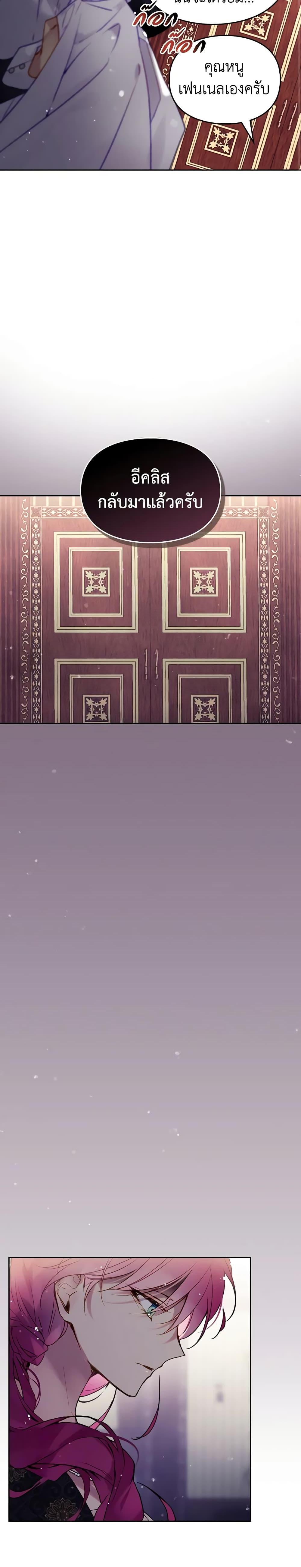 Manga-lc-com อ่านมังงะ อ่านการ์ตูน ออนไลน์ ฟรี Death Is The Only Ending For The Villainess ตอนที่ 1 2 3 4 5 6 7 8 9 10 11 12 13 14 ฟรี ไม่มีโฆษณา Manga-lc - อ่าน มังงะ อ่าน การ์ตูน ออนไลน์ อ่านมังงะ ฟรี