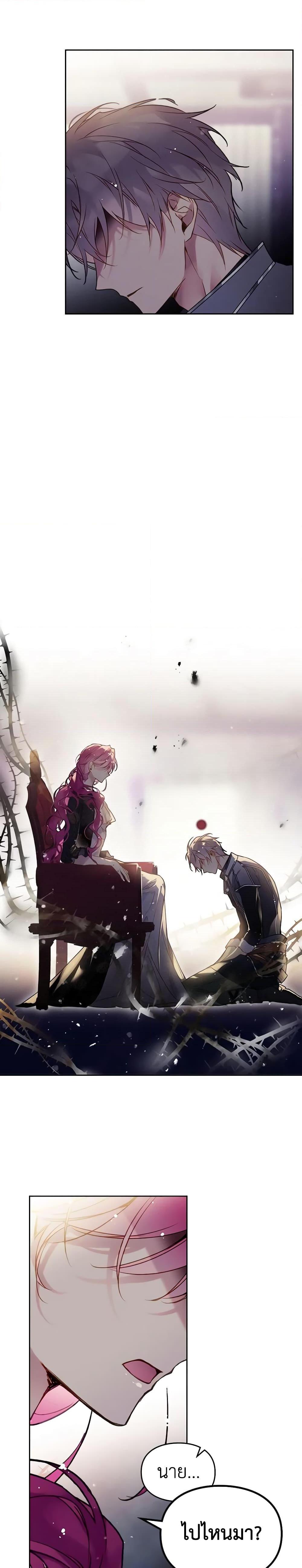 Manga-lc-com อ่านมังงะ อ่านการ์ตูน ออนไลน์ ฟรี Death Is The Only Ending For The Villainess ตอนที่ 1 2 3 4 5 6 7 8 9 10 11 12 13 14 ฟรี ไม่มีโฆษณา Manga-lc - อ่าน มังงะ อ่าน การ์ตูน ออนไลน์ อ่านมังงะ ฟรี