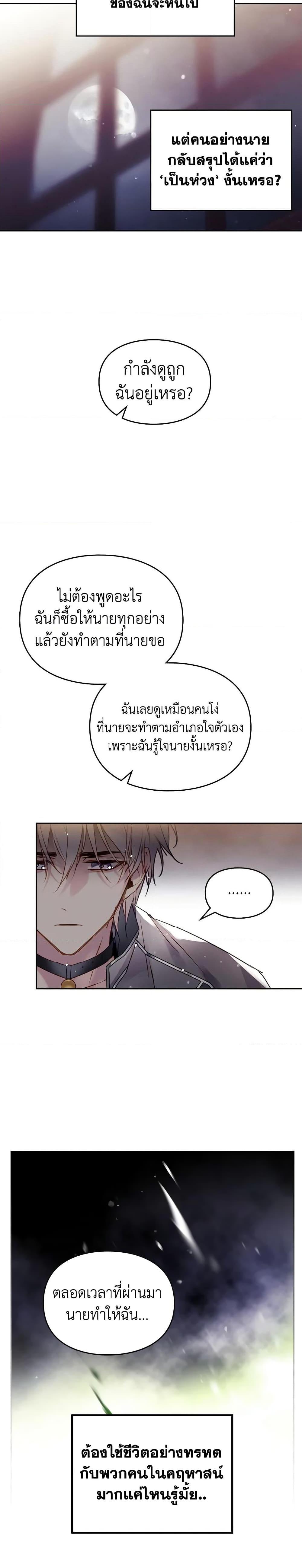 Manga-lc-com อ่านมังงะ อ่านการ์ตูน ออนไลน์ ฟรี Death Is The Only Ending For The Villainess ตอนที่ 1 2 3 4 5 6 7 8 9 10 11 12 13 14 ฟรี ไม่มีโฆษณา Manga-lc - อ่าน มังงะ อ่าน การ์ตูน ออนไลน์ อ่านมังงะ ฟรี