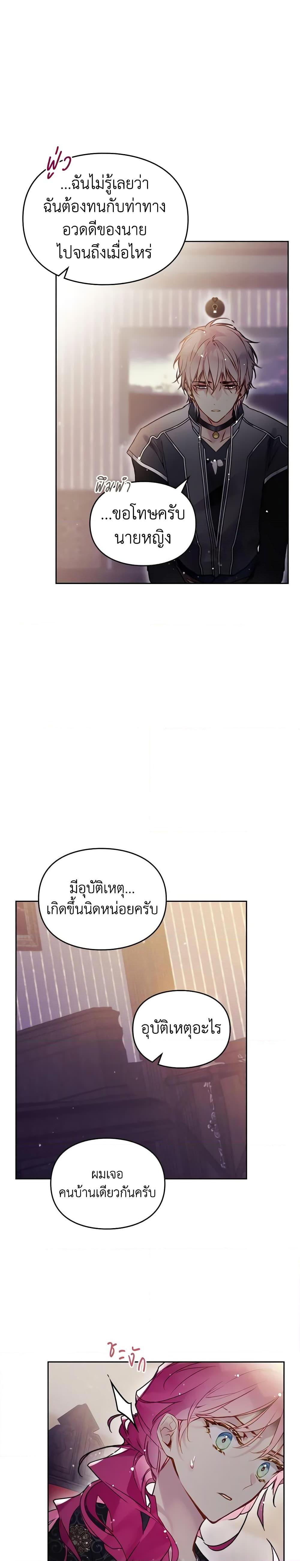 Manga-lc-com อ่านมังงะ อ่านการ์ตูน ออนไลน์ ฟรี Death Is The Only Ending For The Villainess ตอนที่ 1 2 3 4 5 6 7 8 9 10 11 12 13 14 ฟรี ไม่มีโฆษณา Manga-lc - อ่าน มังงะ อ่าน การ์ตูน ออนไลน์ อ่านมังงะ ฟรี