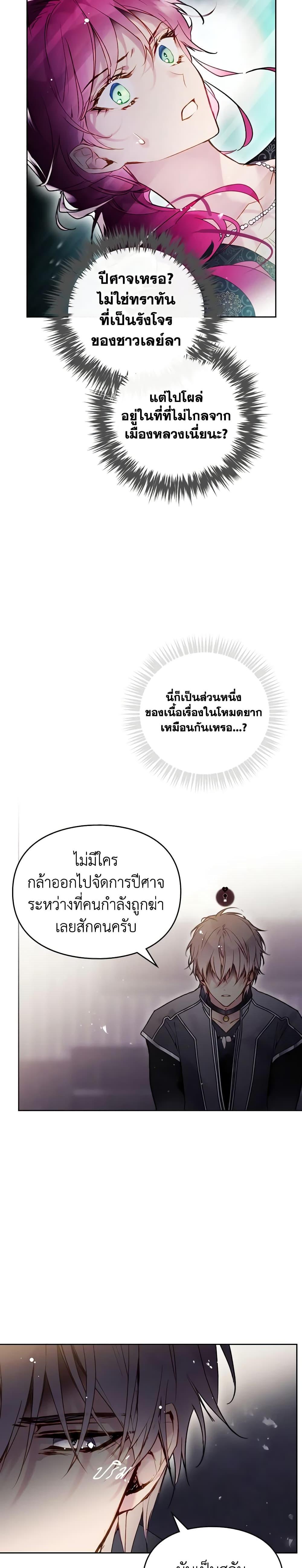 Manga-lc-com อ่านมังงะ อ่านการ์ตูน ออนไลน์ ฟรี Death Is The Only Ending For The Villainess ตอนที่ 1 2 3 4 5 6 7 8 9 10 11 12 13 14 ฟรี ไม่มีโฆษณา Manga-lc - อ่าน มังงะ อ่าน การ์ตูน ออนไลน์ อ่านมังงะ ฟรี