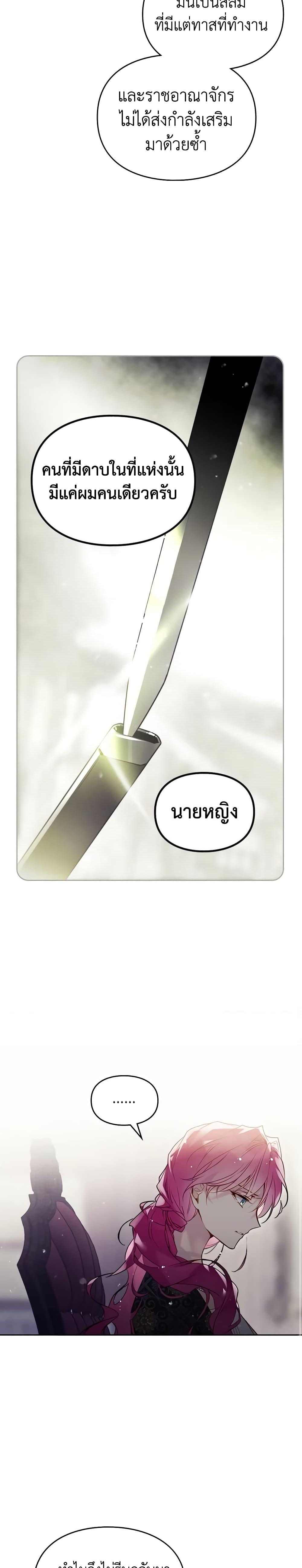 Manga-lc-com อ่านมังงะ อ่านการ์ตูน ออนไลน์ ฟรี Death Is The Only Ending For The Villainess ตอนที่ 1 2 3 4 5 6 7 8 9 10 11 12 13 14 ฟรี ไม่มีโฆษณา Manga-lc - อ่าน มังงะ อ่าน การ์ตูน ออนไลน์ อ่านมังงะ ฟรี