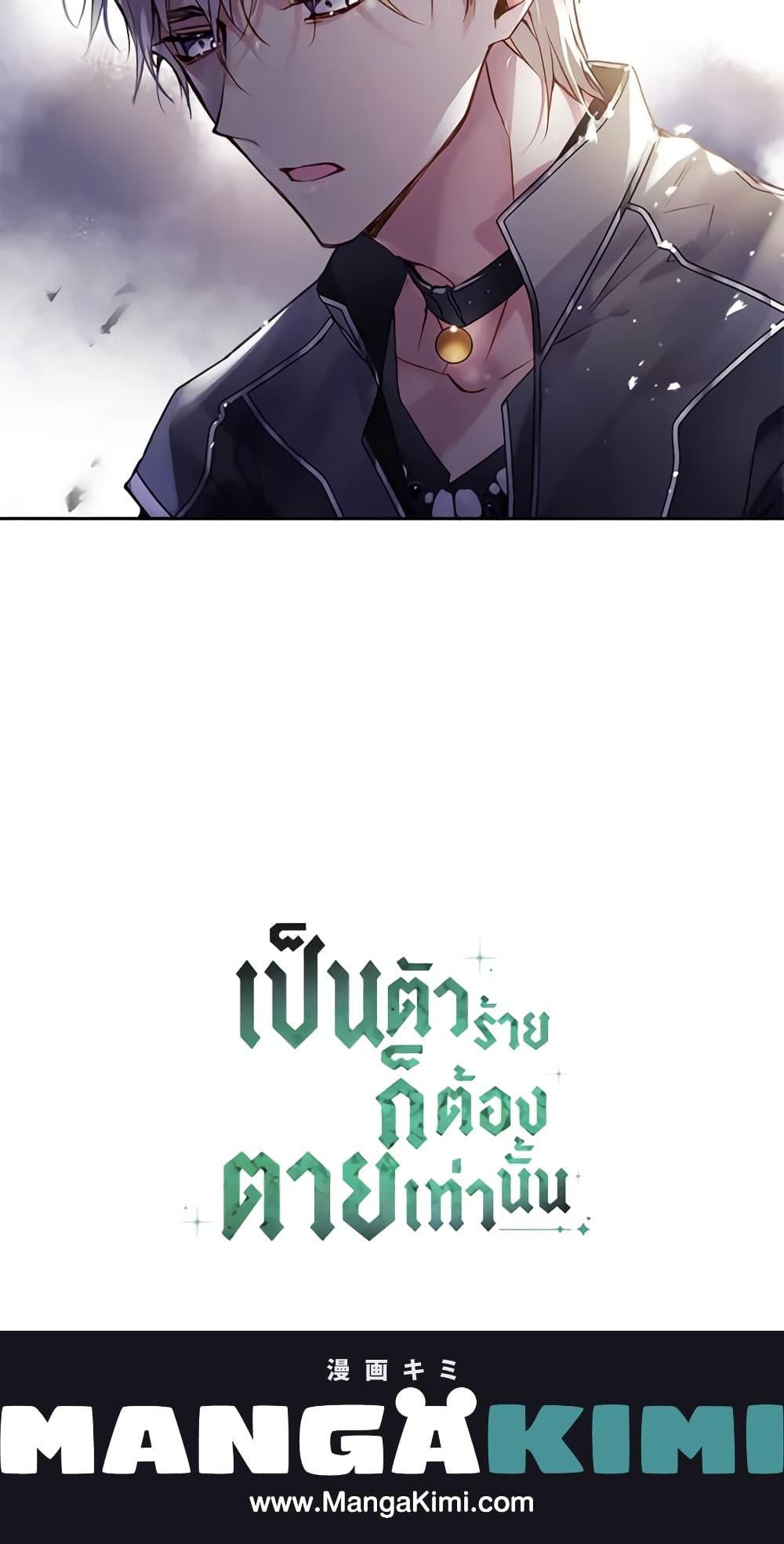 Manga-lc-com อ่านมังงะ อ่านการ์ตูน ออนไลน์ ฟรี Death Is The Only Ending For The Villainess ตอนที่ 1 2 3 4 5 6 7 8 9 10 11 12 13 14 ฟรี ไม่มีโฆษณา Manga-lc - อ่าน มังงะ อ่าน การ์ตูน ออนไลน์ อ่านมังงะ ฟรี