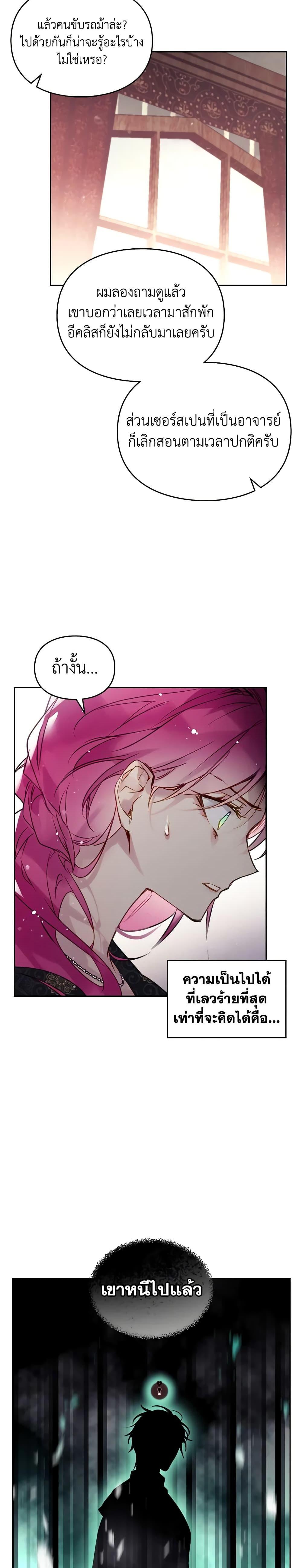 Manga-lc-com อ่านมังงะ อ่านการ์ตูน ออนไลน์ ฟรี Death Is The Only Ending For The Villainess ตอนที่ 1 2 3 4 5 6 7 8 9 10 11 12 13 14 ฟรี ไม่มีโฆษณา Manga-lc - อ่าน มังงะ อ่าน การ์ตูน ออนไลน์ อ่านมังงะ ฟรี