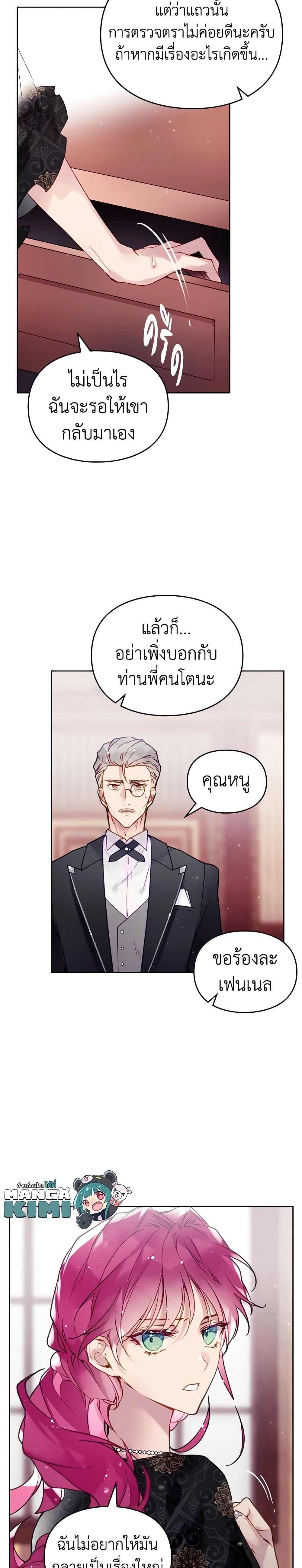 Manga-lc-com อ่านมังงะ อ่านการ์ตูน ออนไลน์ ฟรี Death Is The Only Ending For The Villainess ตอนที่ 1 2 3 4 5 6 7 8 9 10 11 12 13 14 ฟรี ไม่มีโฆษณา Manga-lc - อ่าน มังงะ อ่าน การ์ตูน ออนไลน์ อ่านมังงะ ฟรี