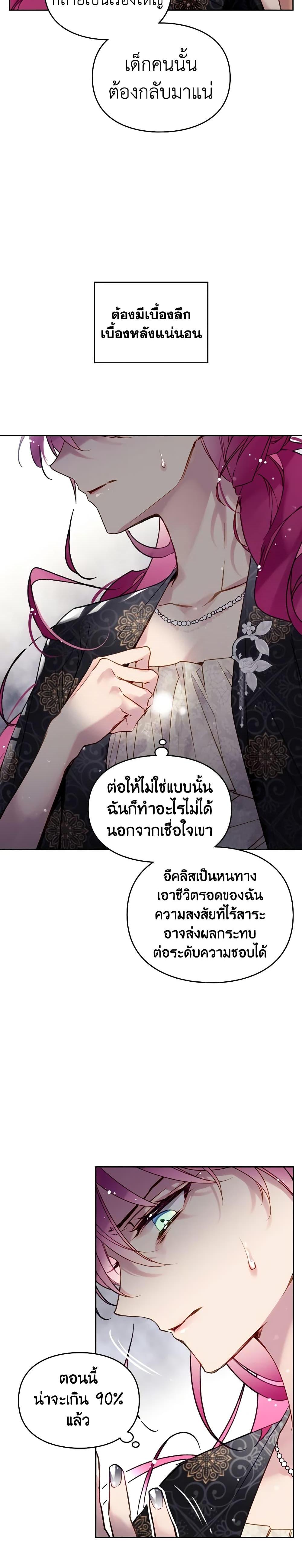 Manga-lc-com อ่านมังงะ อ่านการ์ตูน ออนไลน์ ฟรี Death Is The Only Ending For The Villainess ตอนที่ 1 2 3 4 5 6 7 8 9 10 11 12 13 14 ฟรี ไม่มีโฆษณา Manga-lc - อ่าน มังงะ อ่าน การ์ตูน ออนไลน์ อ่านมังงะ ฟรี
