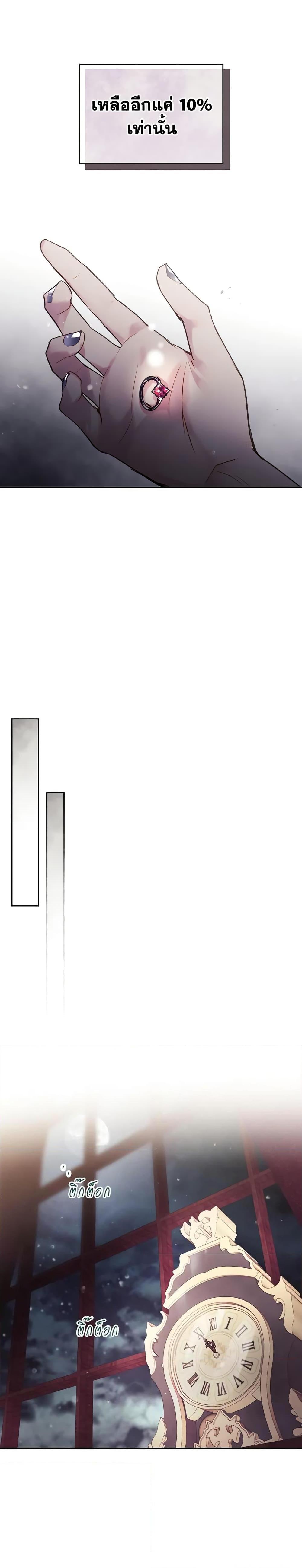 Manga-lc-com อ่านมังงะ อ่านการ์ตูน ออนไลน์ ฟรี Death Is The Only Ending For The Villainess ตอนที่ 1 2 3 4 5 6 7 8 9 10 11 12 13 14 ฟรี ไม่มีโฆษณา Manga-lc - อ่าน มังงะ อ่าน การ์ตูน ออนไลน์ อ่านมังงะ ฟรี