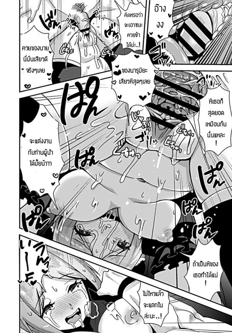 Doujin-Lc- อ่าน โดจิน มังฮวา เกาหลี ญี่ปุ่น จีน แปลไทย เป็นเมียไม่ได้เป็นลูกแทนล่ะกัน [Tanukimaso] Nariagari shoujo kono wa ตอนที่ 1 2 3 4 5 6 7 8 9 10 11 12 13 14 ฟรี ไม่มีโฆษณา อ่าน โดจิน Manhwa เกาหลี ญี่ปุ่น จีน เรามีครบ คัดมาให้เน้นๆ โดจิน 18+ รับประกันความฟินโดย  Doujin Lc