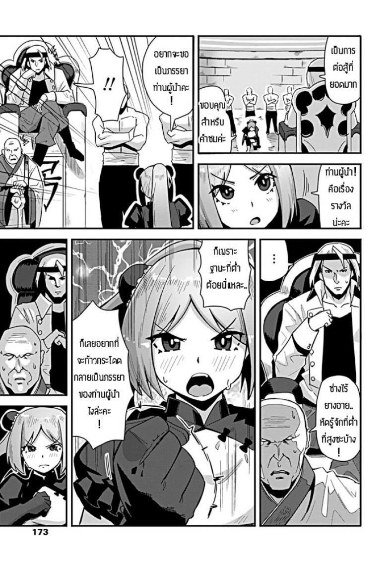Doujin-Lc- อ่าน โดจิน มังฮวา เกาหลี ญี่ปุ่น จีน แปลไทย เป็นเมียไม่ได้เป็นลูกแทนล่ะกัน [Tanukimaso] Nariagari shoujo kono wa ตอนที่ 1 2 3 4 5 6 7 8 9 10 11 12 13 14 ฟรี ไม่มีโฆษณา อ่าน โดจิน Manhwa เกาหลี ญี่ปุ่น จีน เรามีครบ คัดมาให้เน้นๆ โดจิน 18+ รับประกันความฟินโดย  Doujin Lc