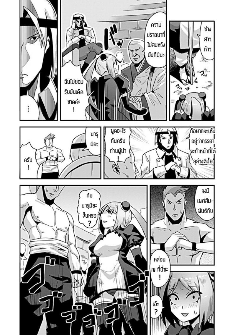 Doujin-Lc- อ่าน โดจิน มังฮวา เกาหลี ญี่ปุ่น จีน แปลไทย เป็นเมียไม่ได้เป็นลูกแทนล่ะกัน [Tanukimaso] Nariagari shoujo kono wa ตอนที่ 1 2 3 4 5 6 7 8 9 10 11 12 13 14 ฟรี ไม่มีโฆษณา อ่าน โดจิน Manhwa เกาหลี ญี่ปุ่น จีน เรามีครบ คัดมาให้เน้นๆ โดจิน 18+ รับประกันความฟินโดย  Doujin Lc