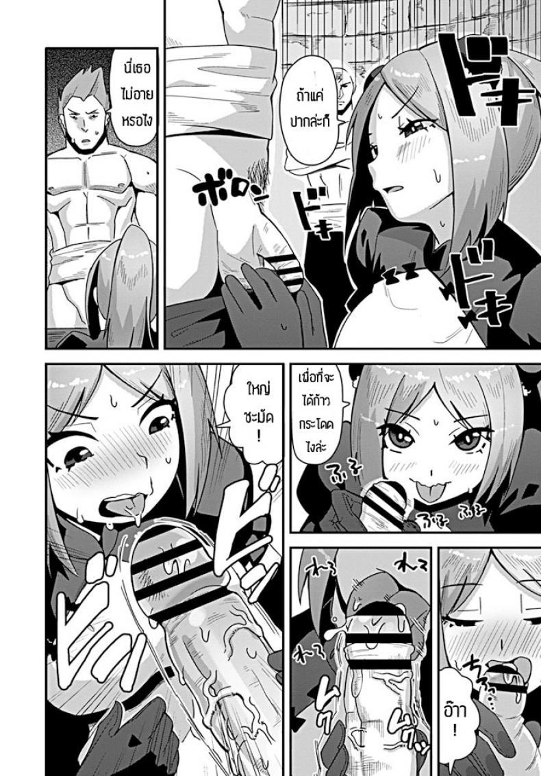 Doujin-Lc- อ่าน โดจิน มังฮวา เกาหลี ญี่ปุ่น จีน แปลไทย เป็นเมียไม่ได้เป็นลูกแทนล่ะกัน [Tanukimaso] Nariagari shoujo kono wa ตอนที่ 1 2 3 4 5 6 7 8 9 10 11 12 13 14 ฟรี ไม่มีโฆษณา อ่าน โดจิน Manhwa เกาหลี ญี่ปุ่น จีน เรามีครบ คัดมาให้เน้นๆ โดจิน 18+ รับประกันความฟินโดย  Doujin Lc