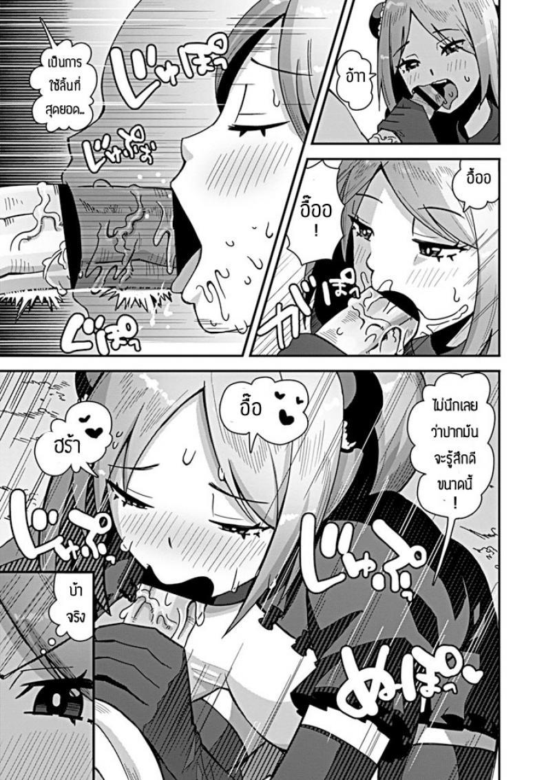 Doujin-Lc- อ่าน โดจิน มังฮวา เกาหลี ญี่ปุ่น จีน แปลไทย เป็นเมียไม่ได้เป็นลูกแทนล่ะกัน [Tanukimaso] Nariagari shoujo kono wa ตอนที่ 1 2 3 4 5 6 7 8 9 10 11 12 13 14 ฟรี ไม่มีโฆษณา อ่าน โดจิน Manhwa เกาหลี ญี่ปุ่น จีน เรามีครบ คัดมาให้เน้นๆ โดจิน 18+ รับประกันความฟินโดย  Doujin Lc