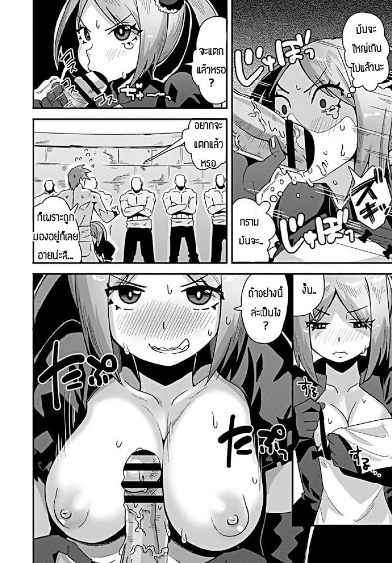 Doujin-Lc- อ่าน โดจิน มังฮวา เกาหลี ญี่ปุ่น จีน แปลไทย เป็นเมียไม่ได้เป็นลูกแทนล่ะกัน [Tanukimaso] Nariagari shoujo kono wa ตอนที่ 1 2 3 4 5 6 7 8 9 10 11 12 13 14 ฟรี ไม่มีโฆษณา อ่าน โดจิน Manhwa เกาหลี ญี่ปุ่น จีน เรามีครบ คัดมาให้เน้นๆ โดจิน 18+ รับประกันความฟินโดย  Doujin Lc