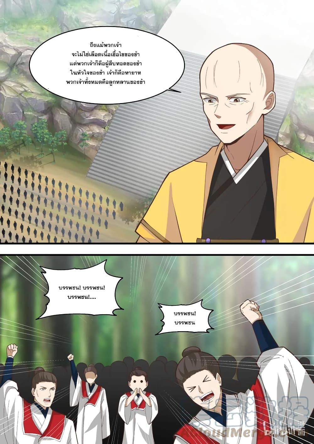 Manga-lc-com อ่านมังงะ อ่านการ์ตูน ออนไลน์ ฟรี Martial God Asura ตอนที่ 1 2 3 4 5 6 7 8 9 10 11 12 13 14 ฟรี ไม่มีโฆษณา Manga-lc - อ่าน มังงะ อ่าน การ์ตูน ออนไลน์ อ่านมังงะ ฟรี