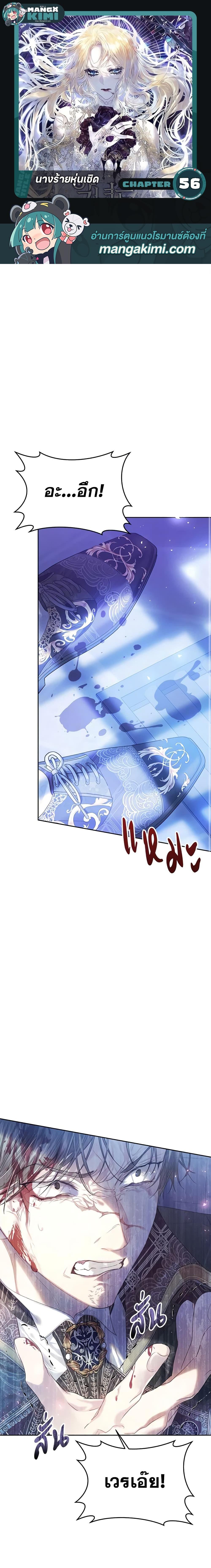 Manga-lc-com อ่านมังงะ อ่านการ์ตูน ออนไลน์ ฟรี The Villainess Is A Marionette ตอนที่ 1 2 3 4 5 6 7 8 9 10 11 12 13 14 ฟรี ไม่มีโฆษณา Manga-lc - อ่าน มังงะ อ่าน การ์ตูน ออนไลน์ อ่านมังงะ ฟรี