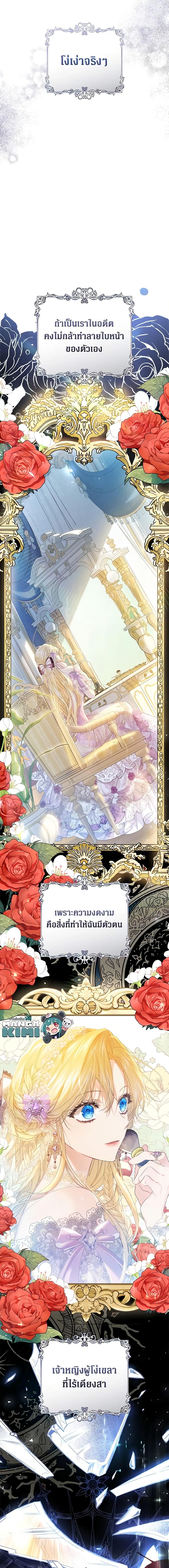 Manga-lc-com อ่านมังงะ อ่านการ์ตูน ออนไลน์ ฟรี The Villainess Is A Marionette ตอนที่ 1 2 3 4 5 6 7 8 9 10 11 12 13 14 ฟรี ไม่มีโฆษณา Manga-lc - อ่าน มังงะ อ่าน การ์ตูน ออนไลน์ อ่านมังงะ ฟรี