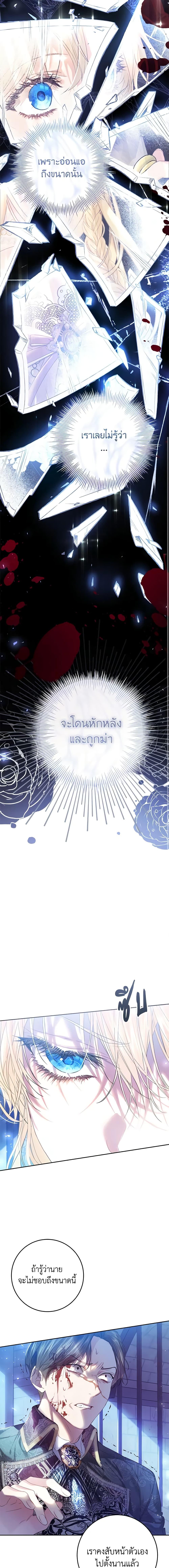 Manga-lc-com อ่านมังงะ อ่านการ์ตูน ออนไลน์ ฟรี The Villainess Is A Marionette ตอนที่ 1 2 3 4 5 6 7 8 9 10 11 12 13 14 ฟรี ไม่มีโฆษณา Manga-lc - อ่าน มังงะ อ่าน การ์ตูน ออนไลน์ อ่านมังงะ ฟรี