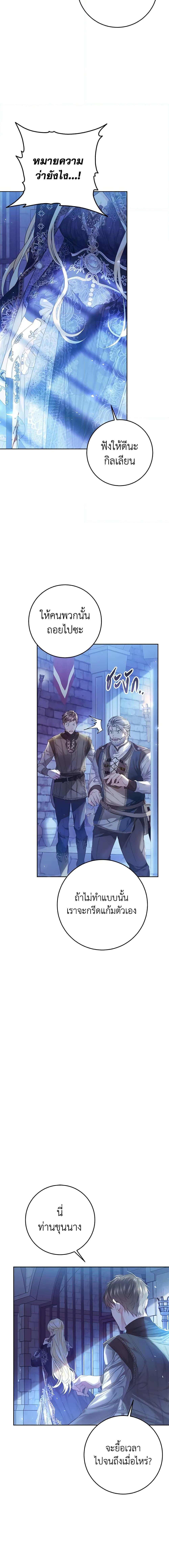 Manga-lc-com อ่านมังงะ อ่านการ์ตูน ออนไลน์ ฟรี The Villainess Is A Marionette ตอนที่ 1 2 3 4 5 6 7 8 9 10 11 12 13 14 ฟรี ไม่มีโฆษณา Manga-lc - อ่าน มังงะ อ่าน การ์ตูน ออนไลน์ อ่านมังงะ ฟรี