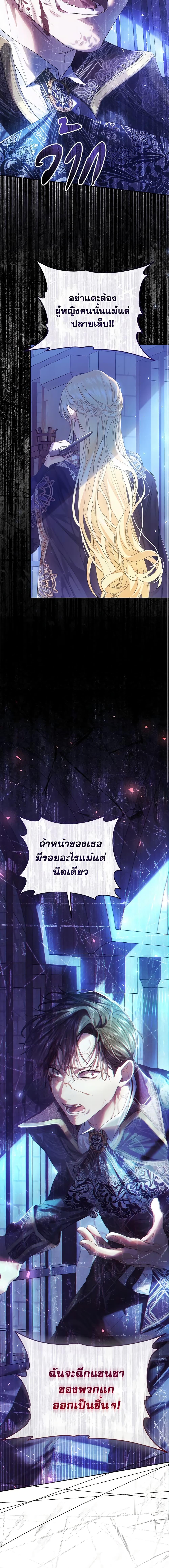 Manga-lc-com อ่านมังงะ อ่านการ์ตูน ออนไลน์ ฟรี The Villainess Is A Marionette ตอนที่ 1 2 3 4 5 6 7 8 9 10 11 12 13 14 ฟรี ไม่มีโฆษณา Manga-lc - อ่าน มังงะ อ่าน การ์ตูน ออนไลน์ อ่านมังงะ ฟรี