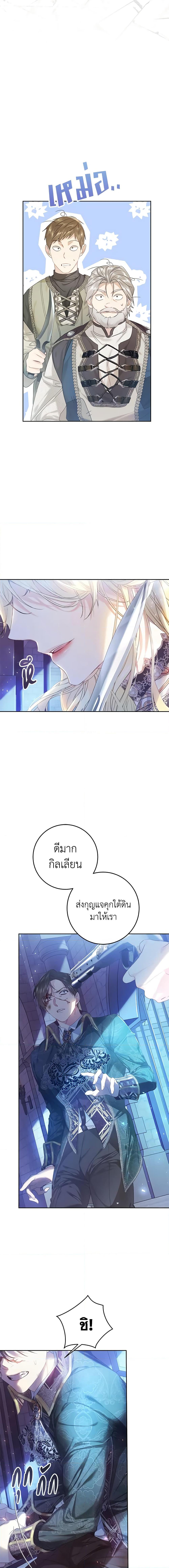 Manga-lc-com อ่านมังงะ อ่านการ์ตูน ออนไลน์ ฟรี The Villainess Is A Marionette ตอนที่ 1 2 3 4 5 6 7 8 9 10 11 12 13 14 ฟรี ไม่มีโฆษณา Manga-lc - อ่าน มังงะ อ่าน การ์ตูน ออนไลน์ อ่านมังงะ ฟรี