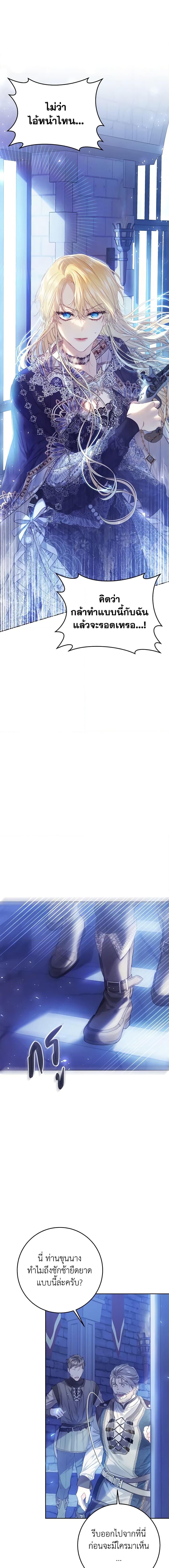 Manga-lc-com อ่านมังงะ อ่านการ์ตูน ออนไลน์ ฟรี The Villainess Is A Marionette ตอนที่ 1 2 3 4 5 6 7 8 9 10 11 12 13 14 ฟรี ไม่มีโฆษณา Manga-lc - อ่าน มังงะ อ่าน การ์ตูน ออนไลน์ อ่านมังงะ ฟรี