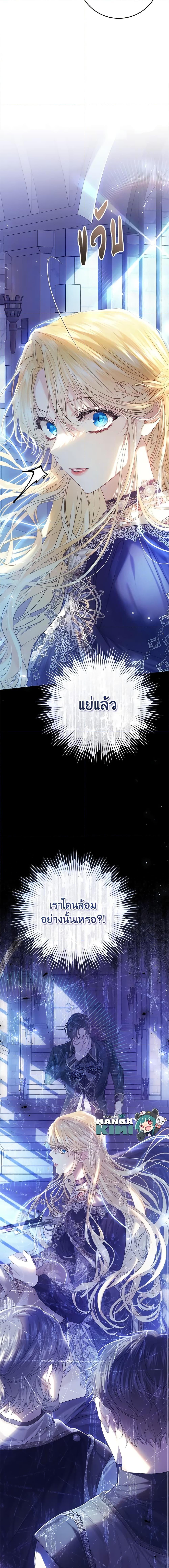 Manga-lc-com อ่านมังงะ อ่านการ์ตูน ออนไลน์ ฟรี The Villainess Is A Marionette ตอนที่ 1 2 3 4 5 6 7 8 9 10 11 12 13 14 ฟรี ไม่มีโฆษณา Manga-lc - อ่าน มังงะ อ่าน การ์ตูน ออนไลน์ อ่านมังงะ ฟรี