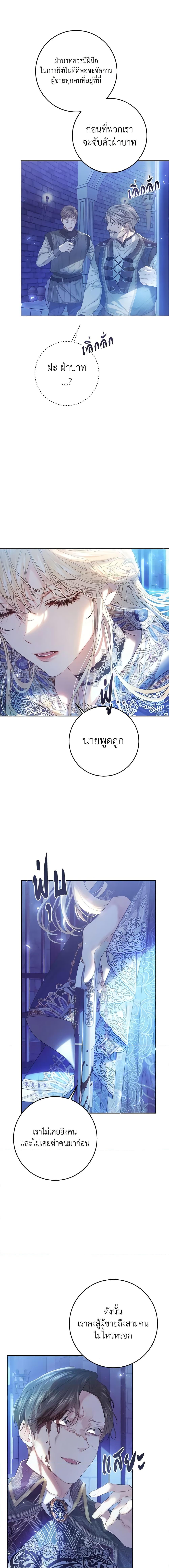 Manga-lc-com อ่านมังงะ อ่านการ์ตูน ออนไลน์ ฟรี The Villainess Is A Marionette ตอนที่ 1 2 3 4 5 6 7 8 9 10 11 12 13 14 ฟรี ไม่มีโฆษณา Manga-lc - อ่าน มังงะ อ่าน การ์ตูน ออนไลน์ อ่านมังงะ ฟรี