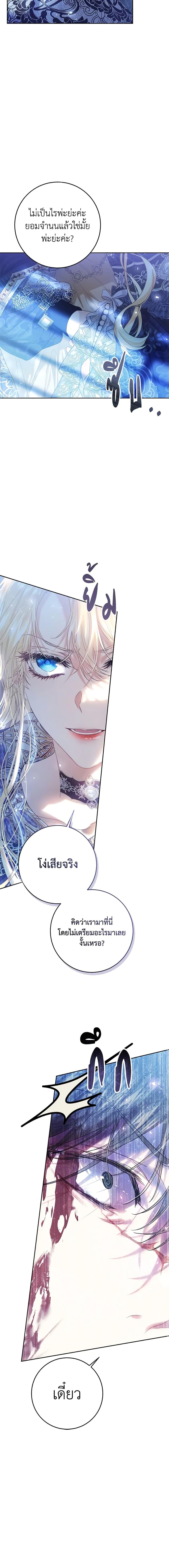 Manga-lc-com อ่านมังงะ อ่านการ์ตูน ออนไลน์ ฟรี The Villainess Is A Marionette ตอนที่ 1 2 3 4 5 6 7 8 9 10 11 12 13 14 ฟรี ไม่มีโฆษณา Manga-lc - อ่าน มังงะ อ่าน การ์ตูน ออนไลน์ อ่านมังงะ ฟรี