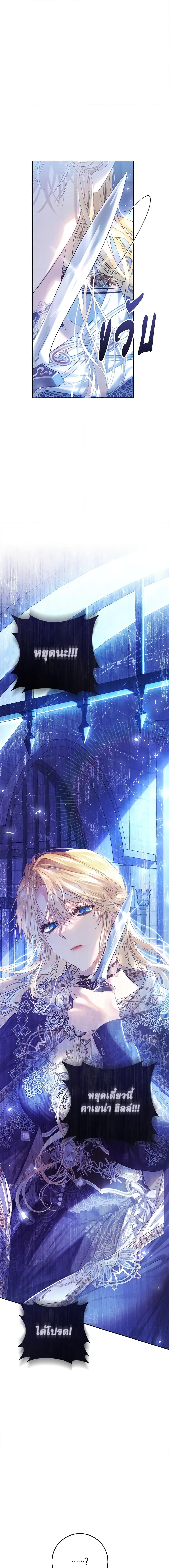 Manga-lc-com อ่านมังงะ อ่านการ์ตูน ออนไลน์ ฟรี The Villainess Is A Marionette ตอนที่ 1 2 3 4 5 6 7 8 9 10 11 12 13 14 ฟรี ไม่มีโฆษณา Manga-lc - อ่าน มังงะ อ่าน การ์ตูน ออนไลน์ อ่านมังงะ ฟรี