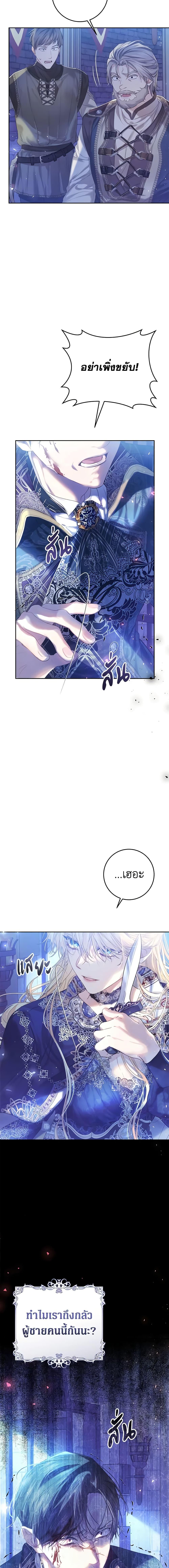 Manga-lc-com อ่านมังงะ อ่านการ์ตูน ออนไลน์ ฟรี The Villainess Is A Marionette ตอนที่ 1 2 3 4 5 6 7 8 9 10 11 12 13 14 ฟรี ไม่มีโฆษณา Manga-lc - อ่าน มังงะ อ่าน การ์ตูน ออนไลน์ อ่านมังงะ ฟรี