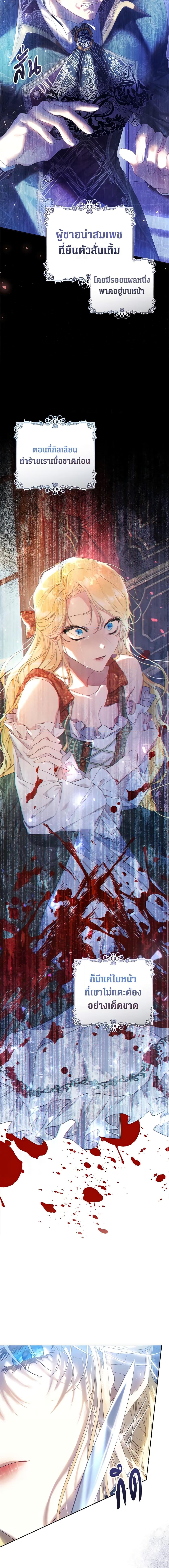 Manga-lc-com อ่านมังงะ อ่านการ์ตูน ออนไลน์ ฟรี The Villainess Is A Marionette ตอนที่ 1 2 3 4 5 6 7 8 9 10 11 12 13 14 ฟรี ไม่มีโฆษณา Manga-lc - อ่าน มังงะ อ่าน การ์ตูน ออนไลน์ อ่านมังงะ ฟรี