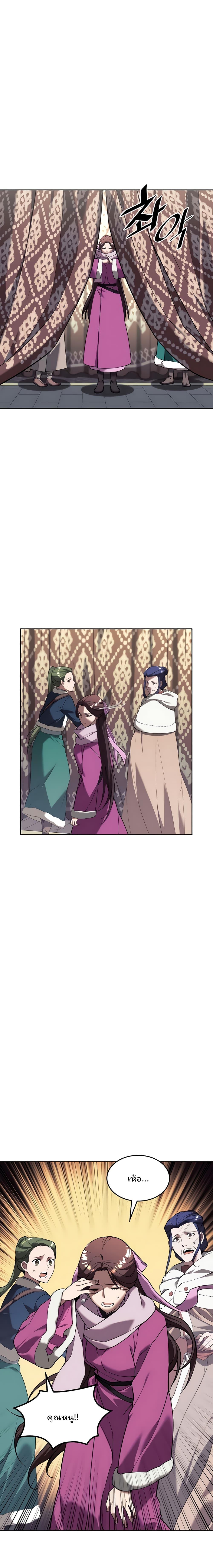 Manga-lc-com อ่านมังงะ อ่านการ์ตูน ออนไลน์ ฟรี Tale of a Scribe Who Retires to the Countryside ตอนที่ 1 2 3 4 5 6 7 8 9 10 11 12 13 14 ฟรี ไม่มีโฆษณา Manga-lc - อ่าน มังงะ อ่าน การ์ตูน ออนไลน์ อ่านมังงะ ฟรี