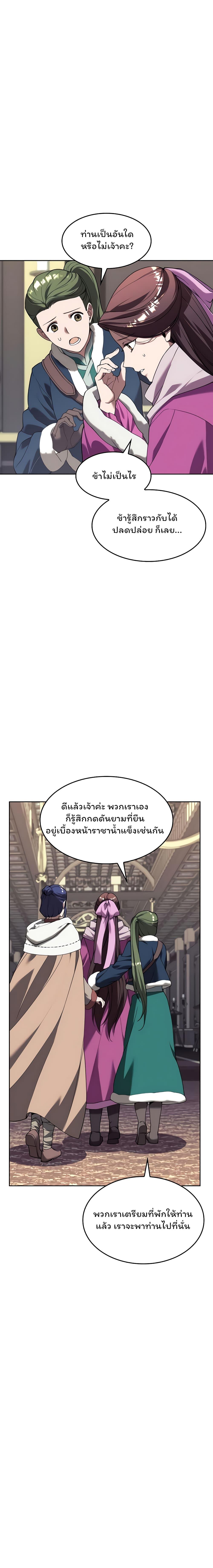Manga-lc-com อ่านมังงะ อ่านการ์ตูน ออนไลน์ ฟรี Tale of a Scribe Who Retires to the Countryside ตอนที่ 1 2 3 4 5 6 7 8 9 10 11 12 13 14 ฟรี ไม่มีโฆษณา Manga-lc - อ่าน มังงะ อ่าน การ์ตูน ออนไลน์ อ่านมังงะ ฟรี
