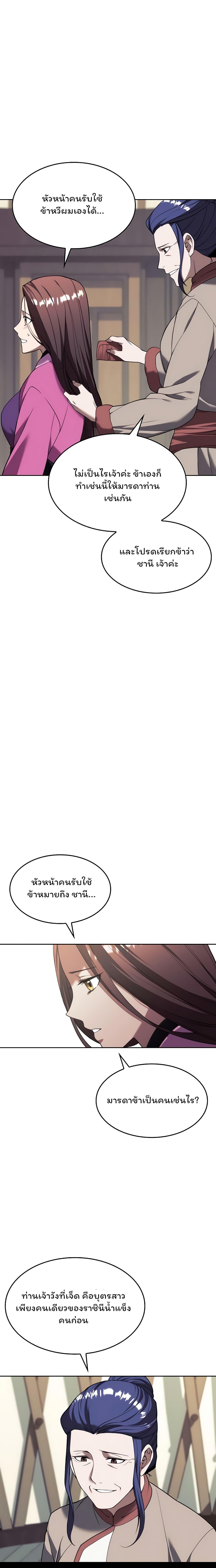 Manga-lc-com อ่านมังงะ อ่านการ์ตูน ออนไลน์ ฟรี Tale of a Scribe Who Retires to the Countryside ตอนที่ 1 2 3 4 5 6 7 8 9 10 11 12 13 14 ฟรี ไม่มีโฆษณา Manga-lc - อ่าน มังงะ อ่าน การ์ตูน ออนไลน์ อ่านมังงะ ฟรี