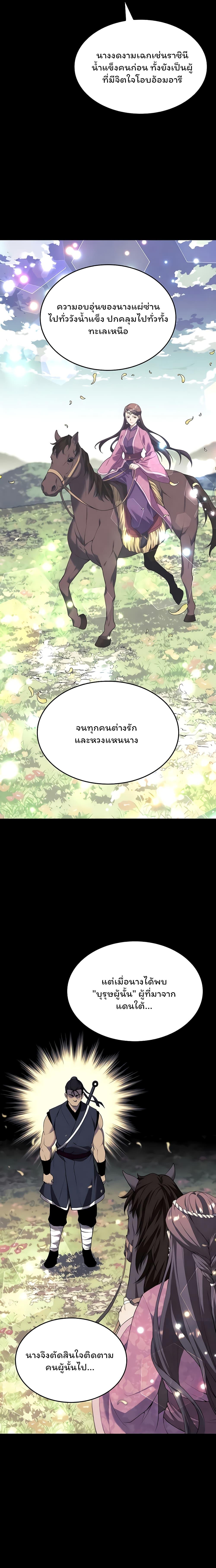 Manga-lc-com อ่านมังงะ อ่านการ์ตูน ออนไลน์ ฟรี Tale of a Scribe Who Retires to the Countryside ตอนที่ 1 2 3 4 5 6 7 8 9 10 11 12 13 14 ฟรี ไม่มีโฆษณา Manga-lc - อ่าน มังงะ อ่าน การ์ตูน ออนไลน์ อ่านมังงะ ฟรี