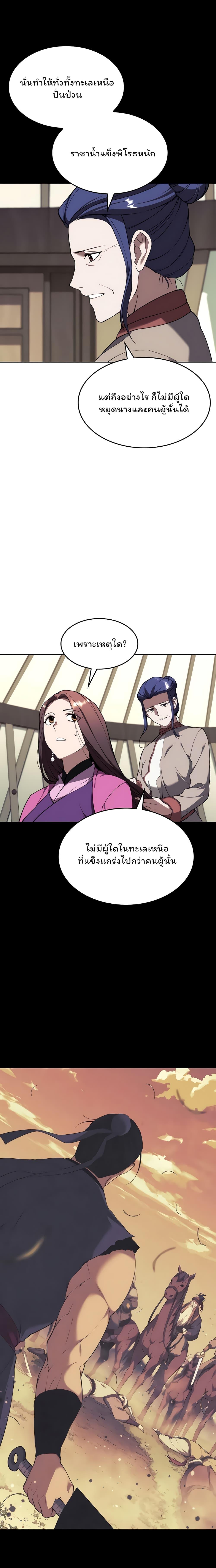 Manga-lc-com อ่านมังงะ อ่านการ์ตูน ออนไลน์ ฟรี Tale of a Scribe Who Retires to the Countryside ตอนที่ 1 2 3 4 5 6 7 8 9 10 11 12 13 14 ฟรี ไม่มีโฆษณา Manga-lc - อ่าน มังงะ อ่าน การ์ตูน ออนไลน์ อ่านมังงะ ฟรี