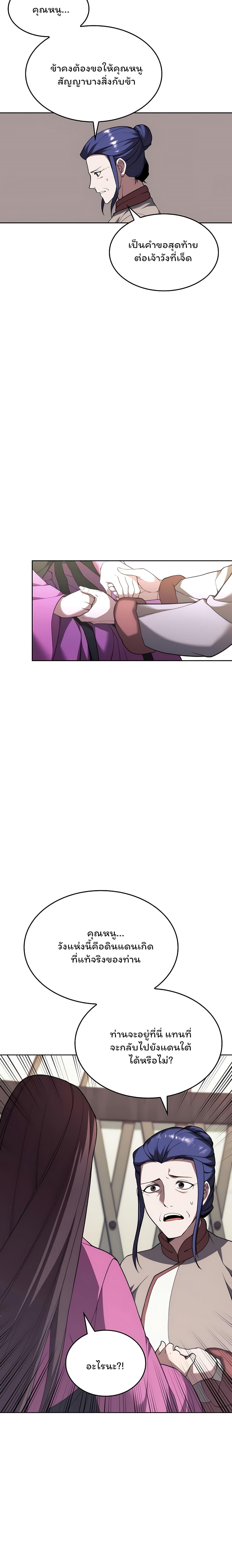 Manga-lc-com อ่านมังงะ อ่านการ์ตูน ออนไลน์ ฟรี Tale of a Scribe Who Retires to the Countryside ตอนที่ 1 2 3 4 5 6 7 8 9 10 11 12 13 14 ฟรี ไม่มีโฆษณา Manga-lc - อ่าน มังงะ อ่าน การ์ตูน ออนไลน์ อ่านมังงะ ฟรี