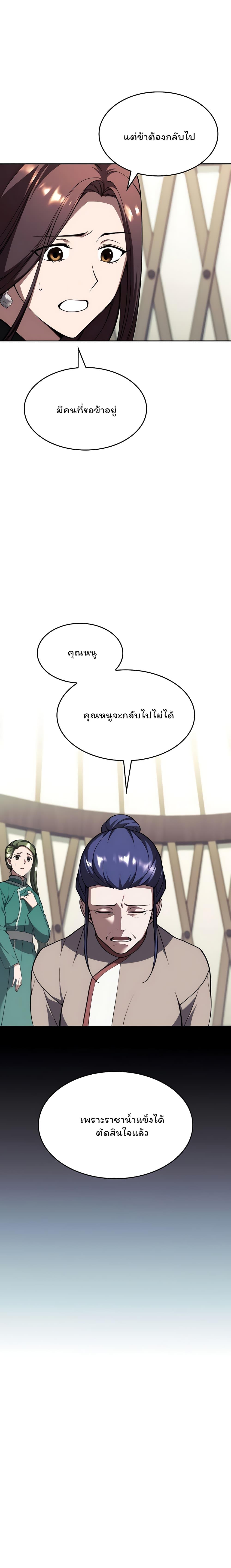 Manga-lc-com อ่านมังงะ อ่านการ์ตูน ออนไลน์ ฟรี Tale of a Scribe Who Retires to the Countryside ตอนที่ 1 2 3 4 5 6 7 8 9 10 11 12 13 14 ฟรี ไม่มีโฆษณา Manga-lc - อ่าน มังงะ อ่าน การ์ตูน ออนไลน์ อ่านมังงะ ฟรี