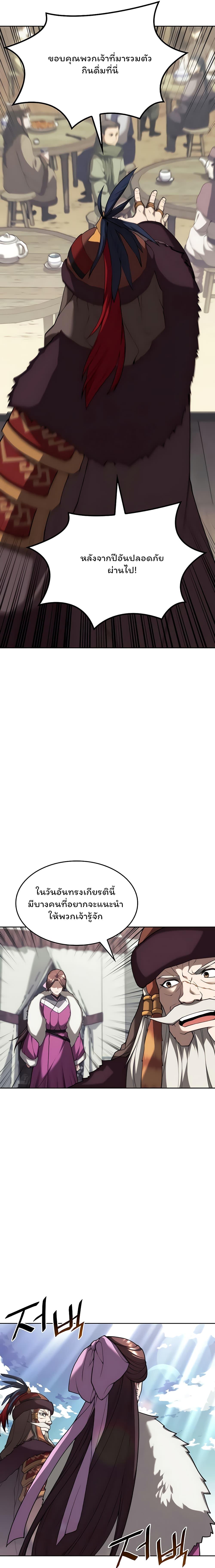 Manga-lc-com อ่านมังงะ อ่านการ์ตูน ออนไลน์ ฟรี Tale of a Scribe Who Retires to the Countryside ตอนที่ 1 2 3 4 5 6 7 8 9 10 11 12 13 14 ฟรี ไม่มีโฆษณา Manga-lc - อ่าน มังงะ อ่าน การ์ตูน ออนไลน์ อ่านมังงะ ฟรี