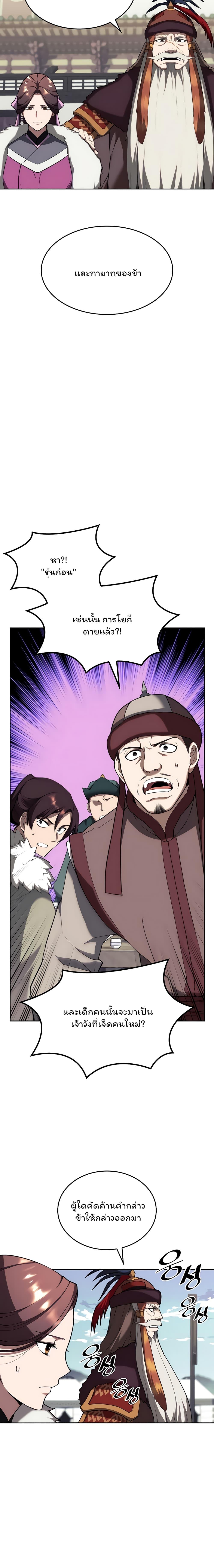 Manga-lc-com อ่านมังงะ อ่านการ์ตูน ออนไลน์ ฟรี Tale of a Scribe Who Retires to the Countryside ตอนที่ 1 2 3 4 5 6 7 8 9 10 11 12 13 14 ฟรี ไม่มีโฆษณา Manga-lc - อ่าน มังงะ อ่าน การ์ตูน ออนไลน์ อ่านมังงะ ฟรี