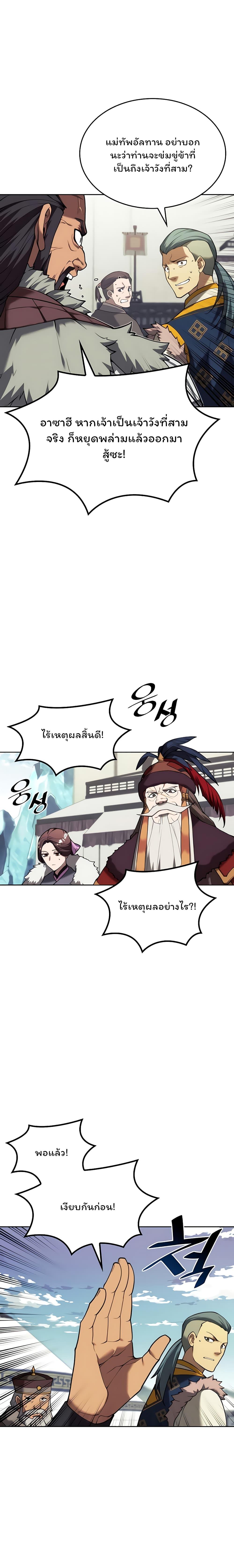 Manga-lc-com อ่านมังงะ อ่านการ์ตูน ออนไลน์ ฟรี Tale of a Scribe Who Retires to the Countryside ตอนที่ 1 2 3 4 5 6 7 8 9 10 11 12 13 14 ฟรี ไม่มีโฆษณา Manga-lc - อ่าน มังงะ อ่าน การ์ตูน ออนไลน์ อ่านมังงะ ฟรี