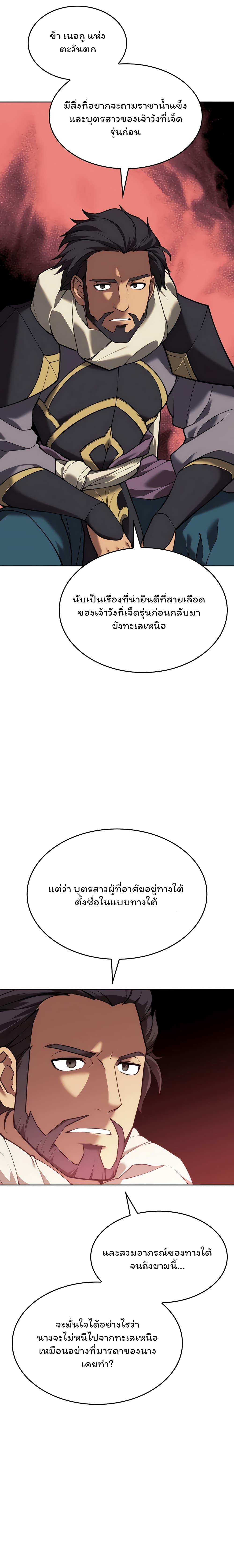 Manga-lc-com อ่านมังงะ อ่านการ์ตูน ออนไลน์ ฟรี Tale of a Scribe Who Retires to the Countryside ตอนที่ 1 2 3 4 5 6 7 8 9 10 11 12 13 14 ฟรี ไม่มีโฆษณา Manga-lc - อ่าน มังงะ อ่าน การ์ตูน ออนไลน์ อ่านมังงะ ฟรี