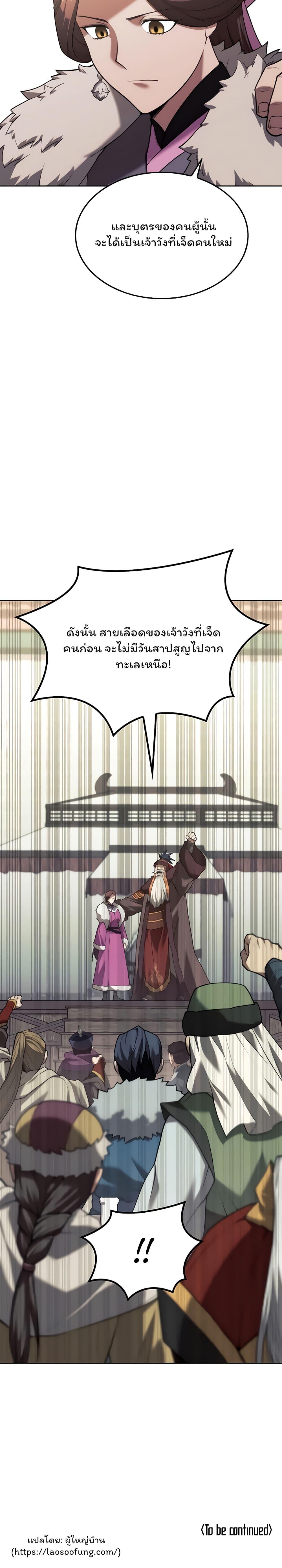 Manga-lc-com อ่านมังงะ อ่านการ์ตูน ออนไลน์ ฟรี Tale of a Scribe Who Retires to the Countryside ตอนที่ 1 2 3 4 5 6 7 8 9 10 11 12 13 14 ฟรี ไม่มีโฆษณา Manga-lc - อ่าน มังงะ อ่าน การ์ตูน ออนไลน์ อ่านมังงะ ฟรี