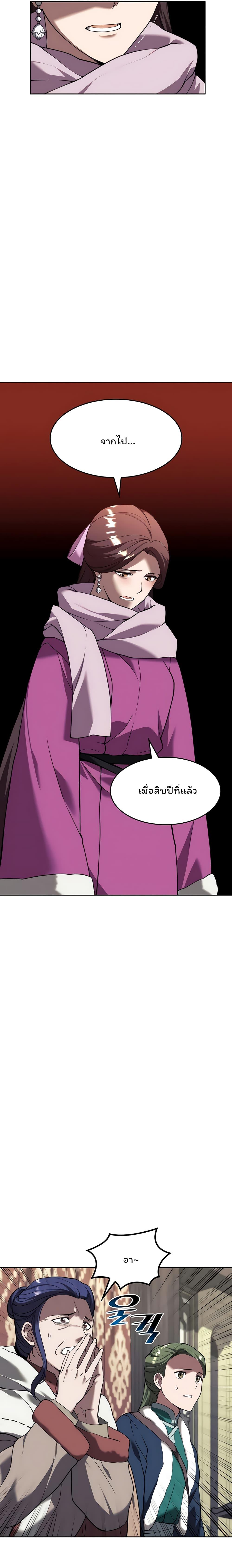 Manga-lc-com อ่านมังงะ อ่านการ์ตูน ออนไลน์ ฟรี Tale of a Scribe Who Retires to the Countryside ตอนที่ 1 2 3 4 5 6 7 8 9 10 11 12 13 14 ฟรี ไม่มีโฆษณา Manga-lc - อ่าน มังงะ อ่าน การ์ตูน ออนไลน์ อ่านมังงะ ฟรี