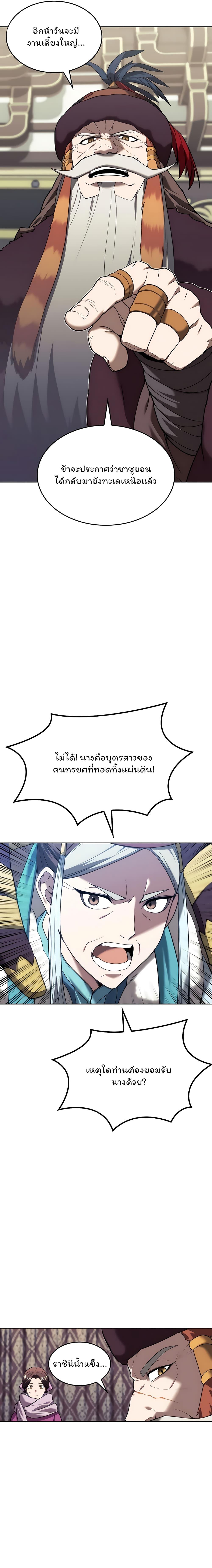 Manga-lc-com อ่านมังงะ อ่านการ์ตูน ออนไลน์ ฟรี Tale of a Scribe Who Retires to the Countryside ตอนที่ 1 2 3 4 5 6 7 8 9 10 11 12 13 14 ฟรี ไม่มีโฆษณา Manga-lc - อ่าน มังงะ อ่าน การ์ตูน ออนไลน์ อ่านมังงะ ฟรี