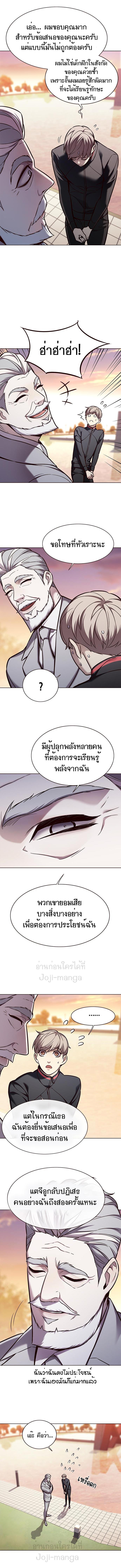 Manga-lc-com อ่านมังงะ อ่านการ์ตูน ออนไลน์ ฟรี Eleceed ตอนที่ 1 2 3 4 5 6 7 8 9 10 11 12 13 14 ฟรี ไม่มีโฆษณา Manga-lc - อ่าน มังงะ อ่าน การ์ตูน ออนไลน์ อ่านมังงะ ฟรี